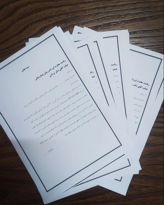 تجمعات احتجاجية شاملة للقابلات في طهران والممرضات في الأهواز ومشهد