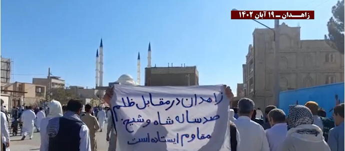 إيران وحدات المقاومة تحيي ذكرى جمعة خاش الدامية