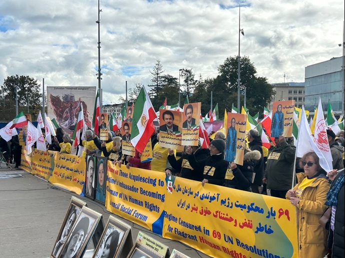 جنيف - مظاهرات للإيرانيين تنديدا بانتخاب ممثل للنظام الإيراني لرئاسة المنتدى الاجتماعي لمجلس حقوق الإنسان