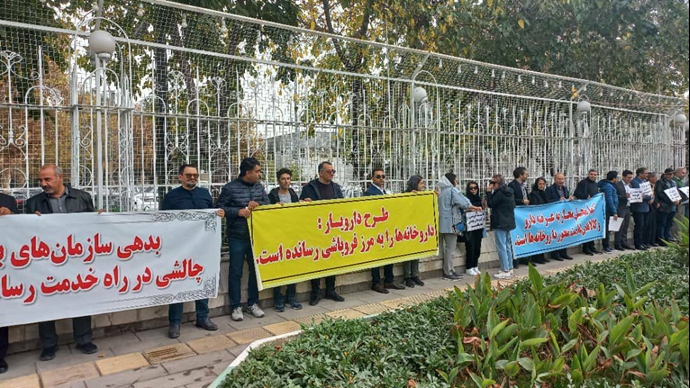 مشهد.. تجمع احتجاجي لأكثر من 400طبيب صيدلي أمام محافظة خراسان رضوي