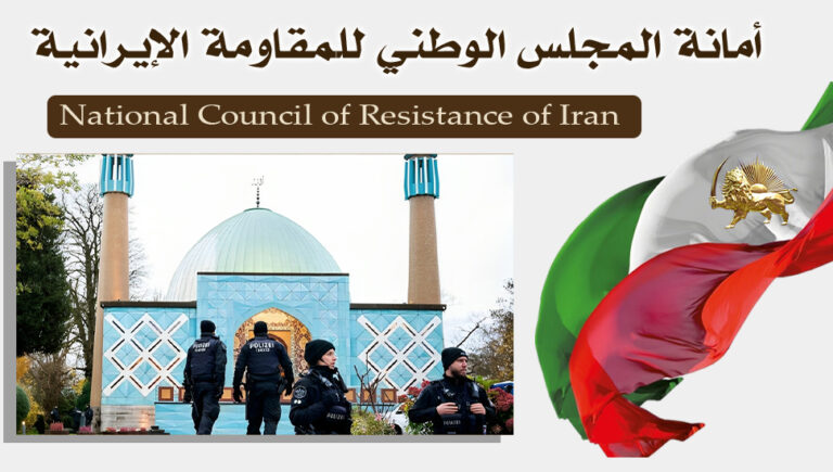 كان ينبغي إغلاق مراكز التجسس التابعة للنظام الإيراني وتصدير التطرف والإرهاب قبل ذلك بكثير