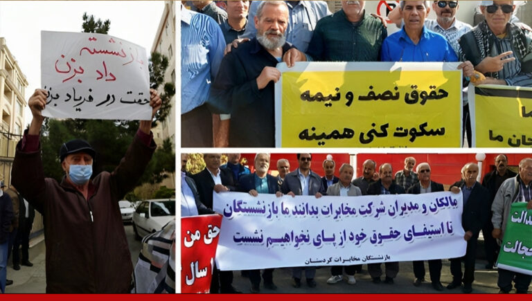 تجمعات احتجاجية لمتقاعدي الاتصالات والممرضین والعاملین الرسمیین في النفط في 13 محافظة في إیران 