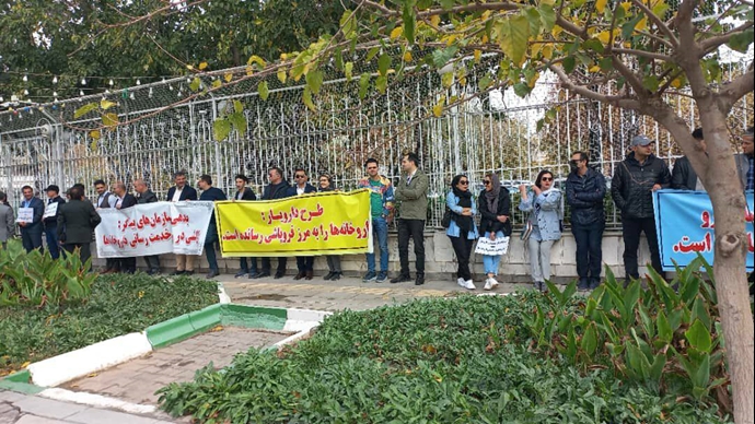 مشهد.. تجمع احتجاجي لأكثر من 400طبيب صيدلي أمام محافظة خراسان رضوي