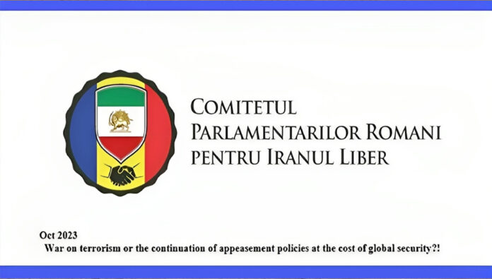 لجنة البرلمانيين الرومانيين: نشيد بالمجلس الوطني للمقاومة لفضحه جرائم الحرس الإيراني ضد الشعب الإيراني