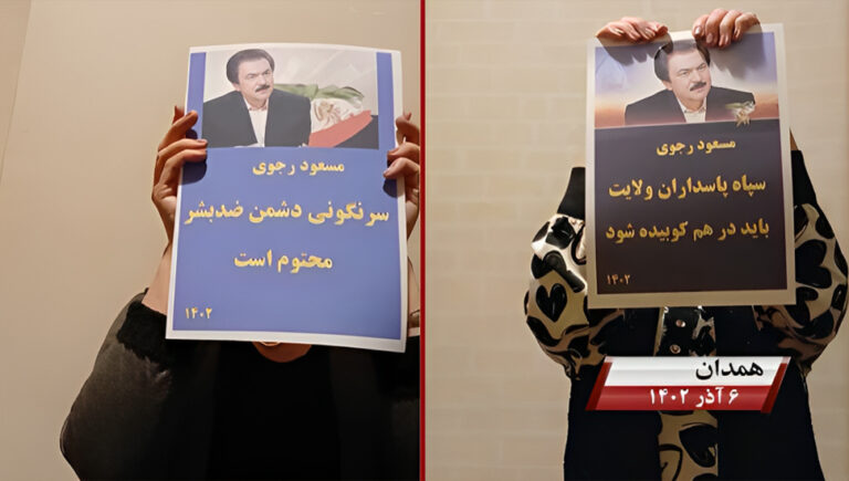  نشر رسائل و صور القيادة المقاومة الايرانية ضد نظام الملالي في طهران و ارجاء إيران