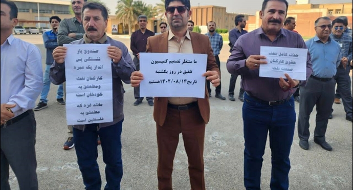 احتجاجات في إيران- احتجاج الطاقم الطبي في أورميه، والناجحين في امتحان التدريب والعاملين الرسميين لشركة آغاجاري لاستثمار النفط والغاز