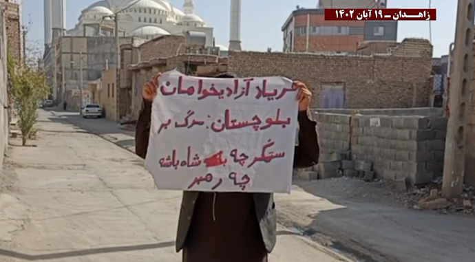 إيران وحدات المقاومة تحيي ذكرى جمعة خاش الدامية