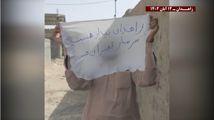 وحدات مقاومة مجاهدي خلق في بلوشستان: زاهدان مستيقظة ورأس الأفعى في طهران!