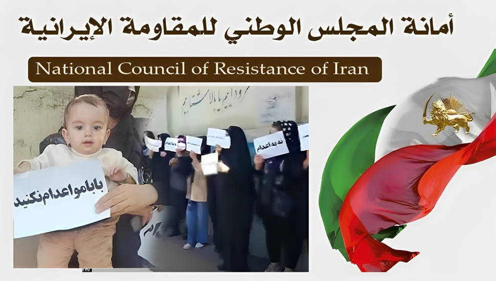 موجة الإعدامات في إيران - إعدام ما لا يقل عن 106 سجناء في شهر واحد