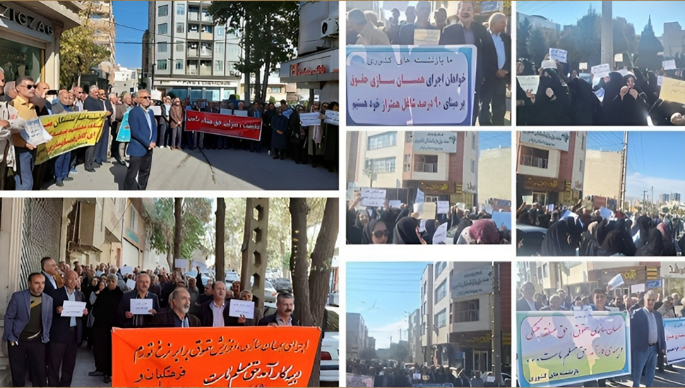 تجمعات احتجاجية للمتقاعدين في مدن مختلفة بشعار “يجب الإفراج عن المعلم المسجون