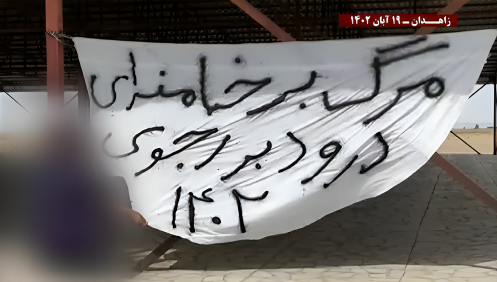 إيران وحدات المقاومة تحيي ذكرى جمعة خاش الدامية