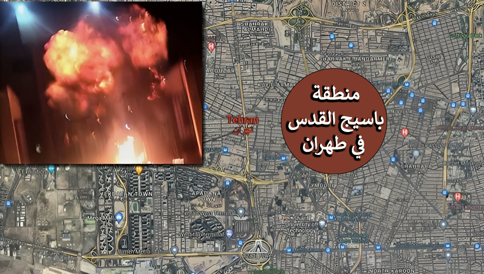 هجوم وتفجير في قاعدة عمليات القدس التابعة للحرس وهجوم على منطقة باسيج القدس في طهران