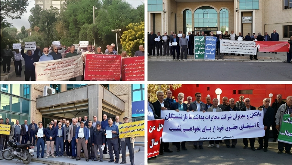 تجمعات احتجاجية للمتقاعدين في 13 محافظة إيرانية