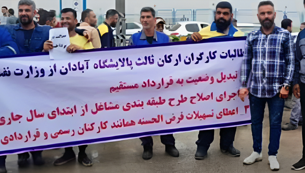تجمعات احتجاجية للعاملين في صناعة النفط في آغاجاري ومصفاة آبادان