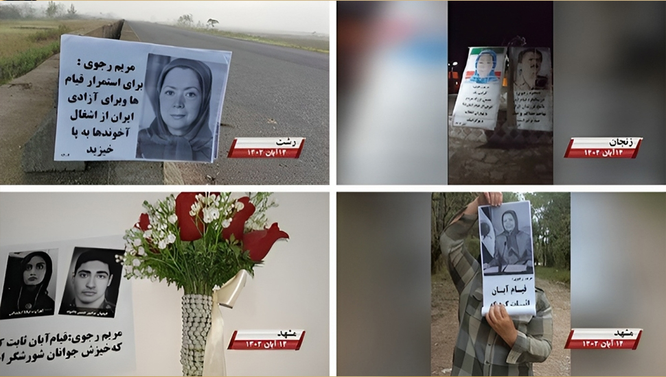 وحدات المقاومة التابعة لمنظمة مجاهدي خلق تنفذ أنشطة مناهضة للنظام في ارجاء إيران