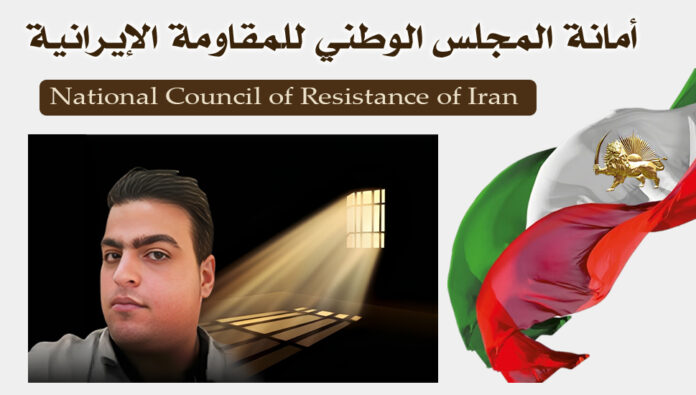 إعدام تعسفي للسجين السياسي هاني البوشهبازي من المواطنين العرب