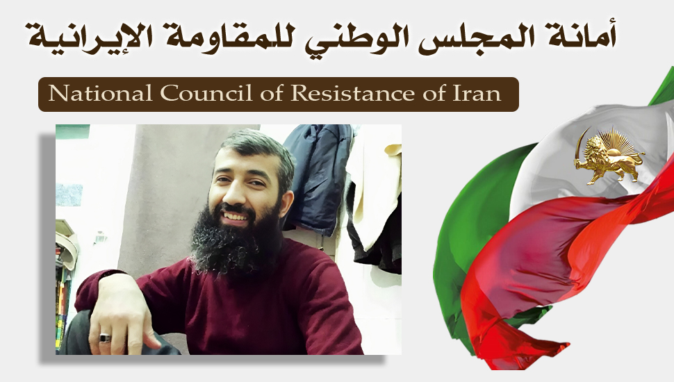 إعدام أيوب كريمي، سجين سياسي سني، بعد 14 عامًا من السجن