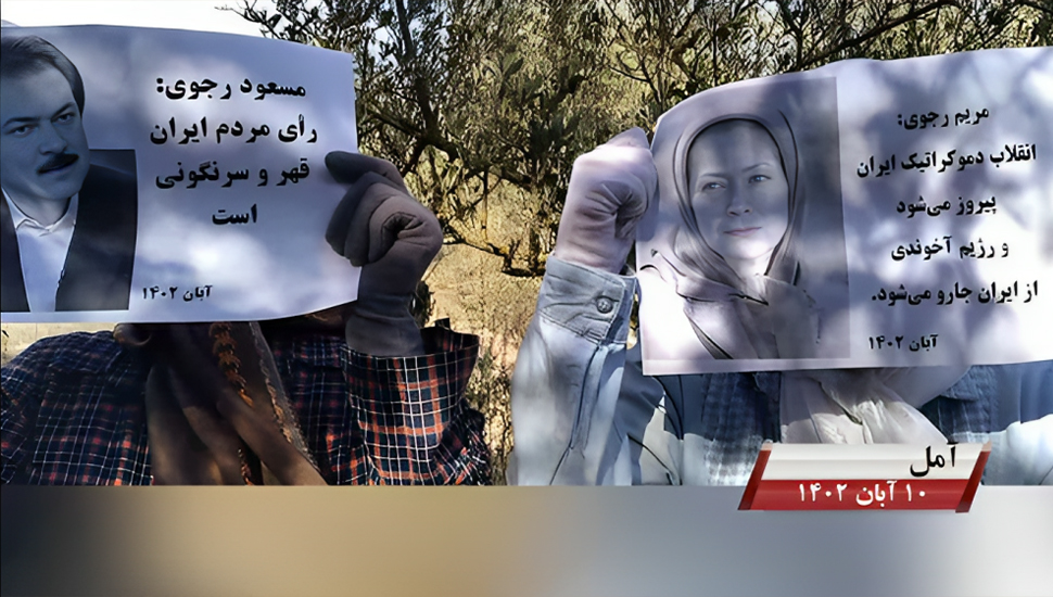 وحدات المقاومة تحيي ذكرى شهداء الانتفاضة الشعبية: لا للشاه، لا لنظام الملالي، نعم للحرية والديمقراطية