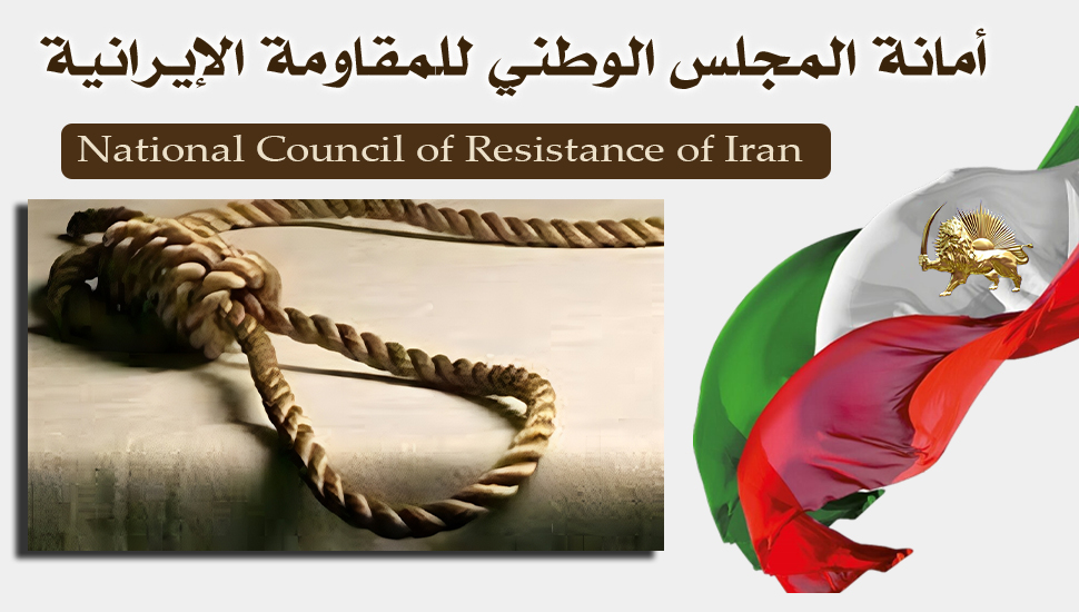 إعدام 12 سجيناً تعسفيا الأربعاء، و 56 حالة إعدام خلال 17 يومًا