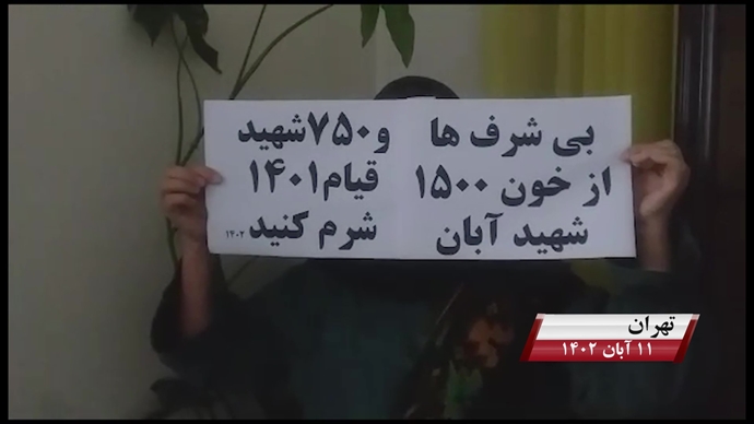 وحدات المقاومة في إيران تدين رئاسة ممثل نظام الملالي في المنتدى الاجتماعي لمجلس حقوق الإنسان