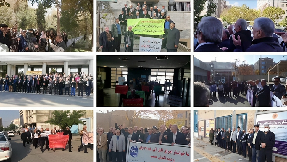 تجمعات احتجاجية للمتقاعدين في محافظات إيران