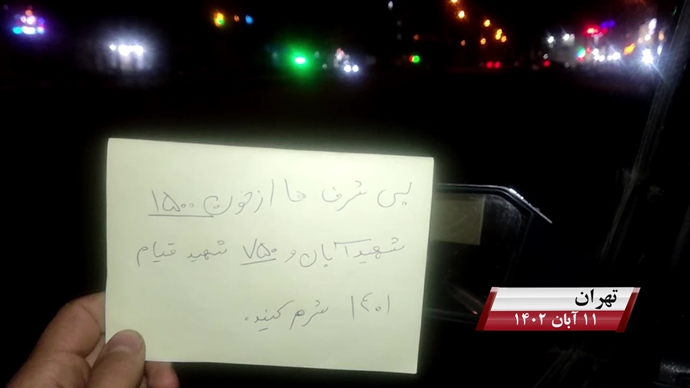 وحدات المقاومة في إيران تدين رئاسة ممثل نظام الملالي في المنتدى الاجتماعي لمجلس حقوق الإنسان