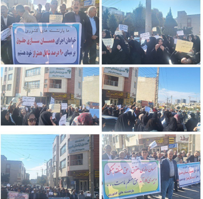 تجمعات احتجاجية للمتقاعدين في مدن مختلفة بشعار “يجب الإفراج عن المعلم المسجون