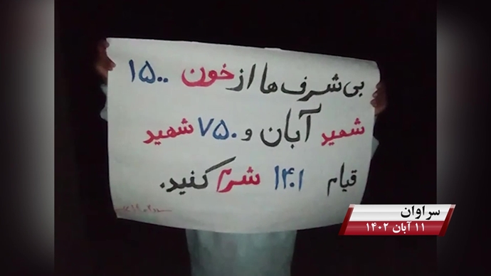 وحدات المقاومة في إيران تدين رئاسة ممثل نظام الملالي في المنتدى الاجتماعي لمجلس حقوق الإنسان