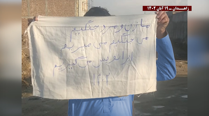 إيران وحدات المقاومة تحيي ذكرى جمعة خاش الدامية