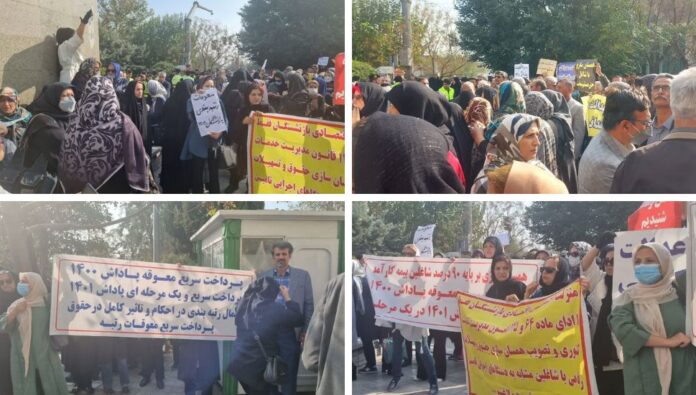 تجمعات احتجاجية لمتقاعدي الدوائر المدنية في طهران وأصفهان وسنندج تحت شعار متقاعد اصرخ من أجل حقوقك