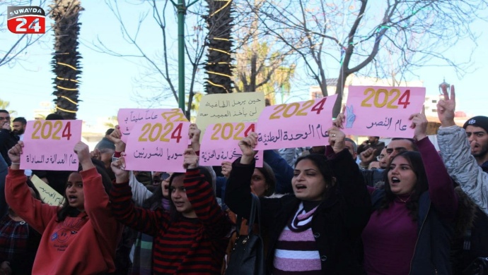 متظاهروا السويداء مستمرون في مظاهراتهم الشعبية