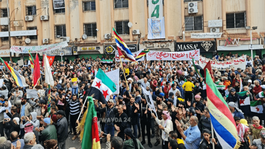 متظاهرون في السويداء يقتحمون شعبة لحزب البعث