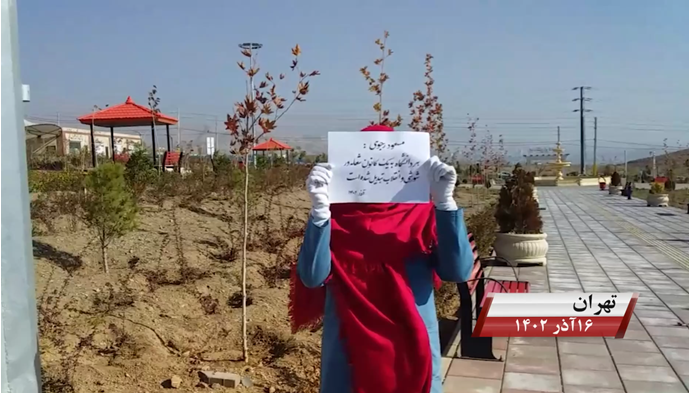 وحدات المقاومة التابعة  لمجاهدي خلق في إيران  تحتفل بيوم الطالب الإيراني بأنشطة معادية للنظام