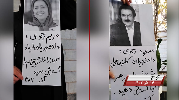 وحدات المقاومة التابعة  لمجاهدي خلق في إيران  تحتفل بيوم الطالب الإيراني بأنشطة معادية للنظام