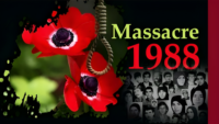حركة العدالة لضحايا مذبحة إيران عام 1988