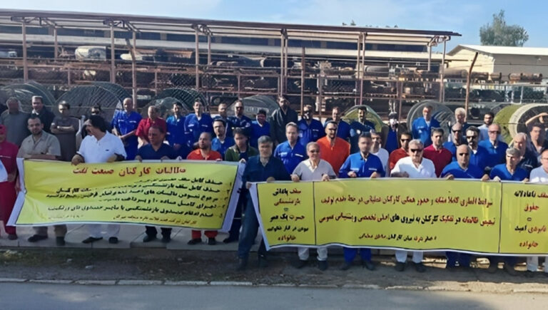 تجمعات احتجاجية لعمال النفط في إيران
