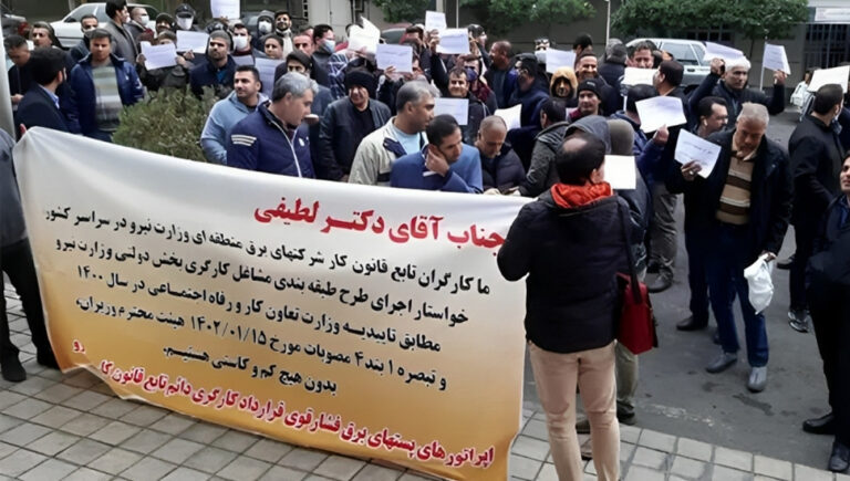 تجمعات احتجاجية للعمال في الأهواز وطهران