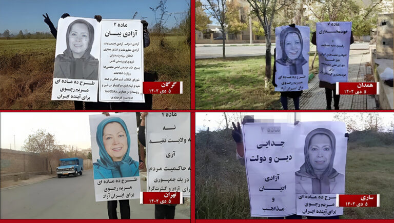 نشر خطة النقاط العشر للسيدة مريم رجوي في طهران وعشرات المدن الإيرانية