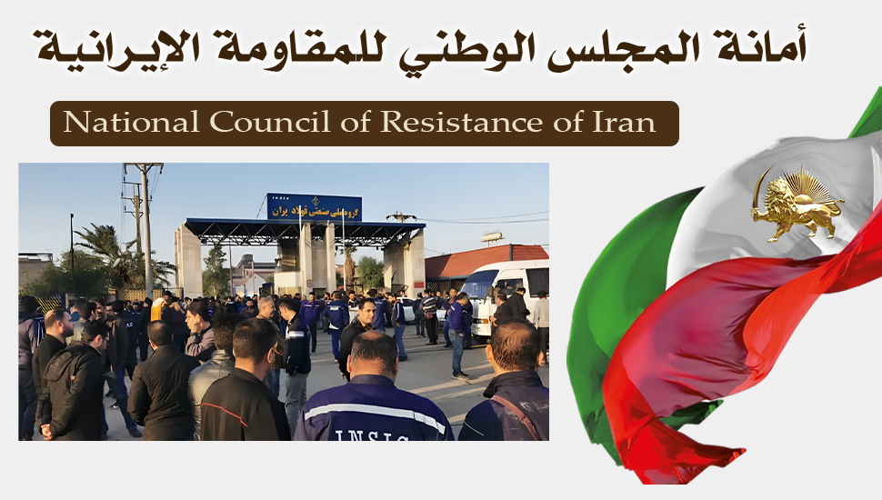 اليوم الثالث لإضراب عمال الصلب في الأهواز وأسواق الصاغة في مدن عدة و تجمعات احتجاجية لمتقاعدي الاتصال في 15 محافظة