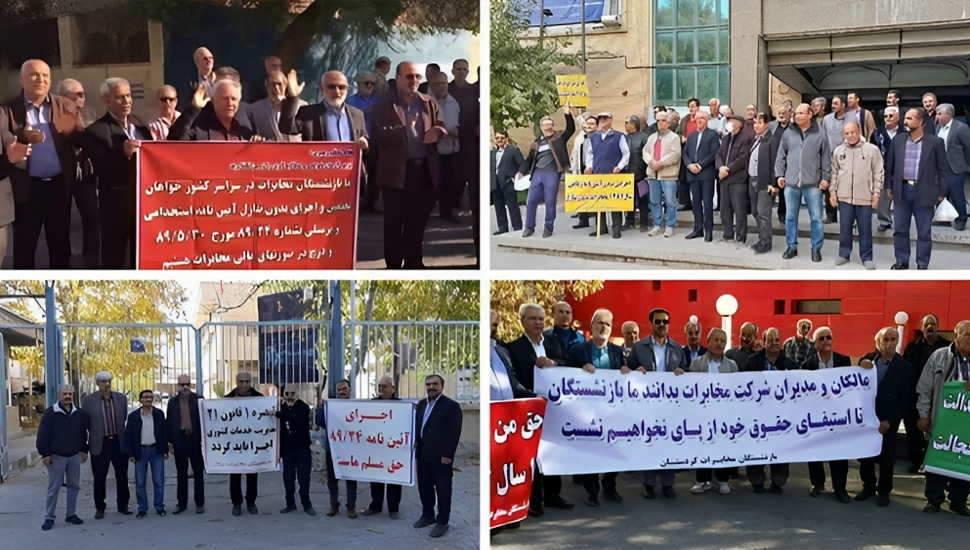 متقاعدو الاتصالات في إيران يستأنفون الاحتجاجات في عشرات المدن الايرانية