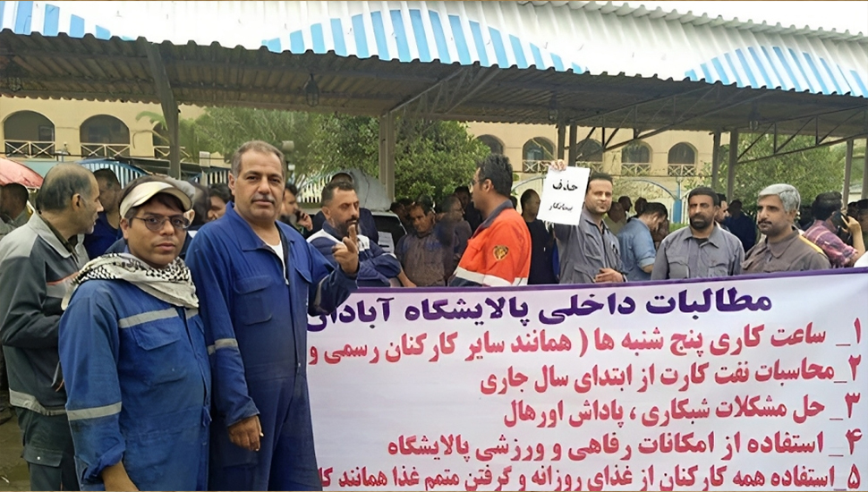 تجمعات احتجاجية لعمال مصفاة نفط ٔآبادان والعاملين في النفط والغاز في آغاجاري