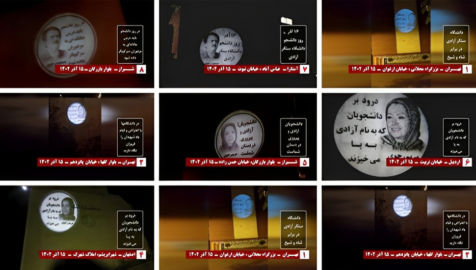 عرض صور ضوئية للسيدة مريم رجوي في مدن إيران إحياءً لذكرى 7 ديسمبر يوم الطالب