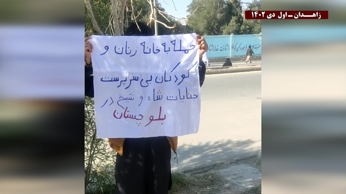 شباب الانتفاضة: "من زاهدان إلى طهران، يصرخ كل إيراني: الموت للظالم سواء كان الشاه أو خامنئي"