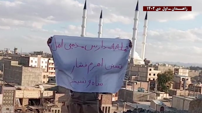 شباب الانتفاضة: "من زاهدان إلى طهران، يصرخ كل إيراني: الموت للظالم سواء كان الشاه أو خامنئي"