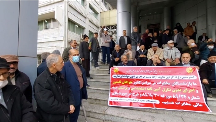 توسع نطاق الاحتجاجات في إيران - تجمعات احتجاجية لكوادر التمريض و المتقاعدي الاتصالات في مختلف المدن الايرانية