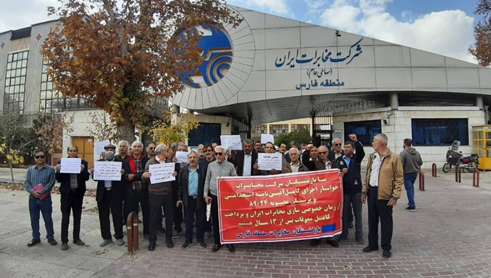 توسع نطاق الاحتجاجات في إيران - تجمعات احتجاجية لكوادر التمريض و المتقاعدي الاتصالات في مختلف المدن الايرانية
