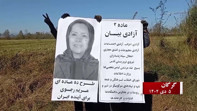 نشر خطة النقاط العشر للسيدة مريم رجوي في طهران وعشرات المدن الإيرانية