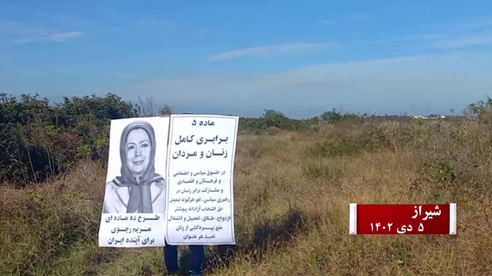 نشر خطة النقاط العشر للسيدة مريم رجوي في طهران وعشرات المدن الإيرانية