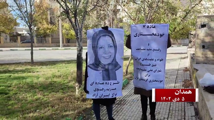 نشر خطة النقاط العشر للسيدة مريم رجوي في طهران وعشرات المدن الإيرانية