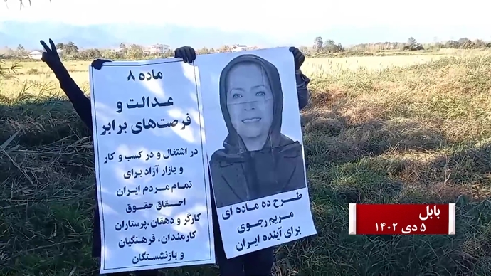 نشر خطة النقاط العشر للسيدة مريم رجوي في طهران وعشرات المدن الإيرانية